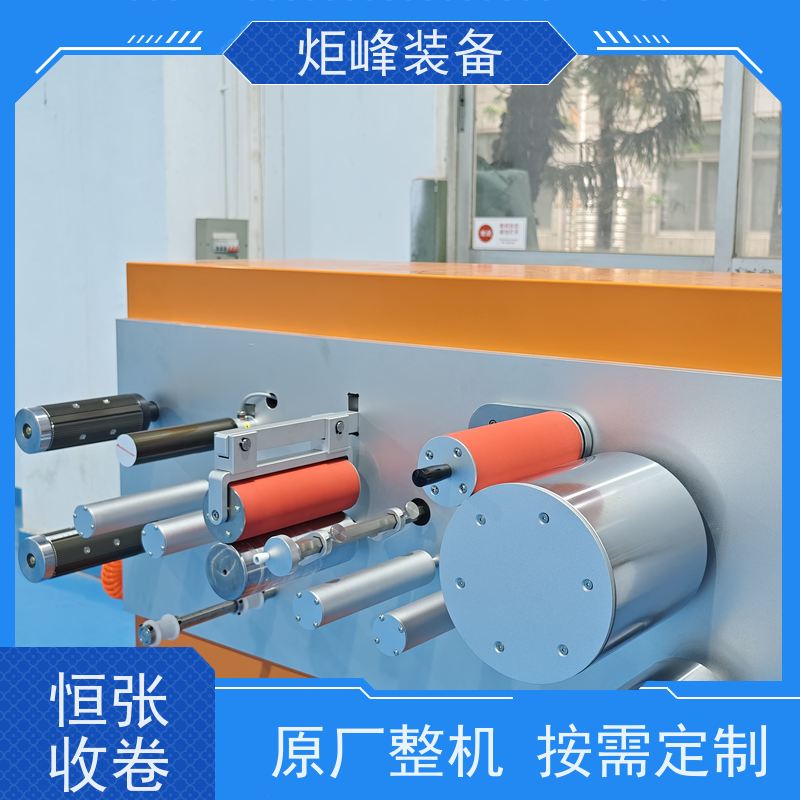 炬峰装备 实验室流延机 操作简易 塑料薄膜试验