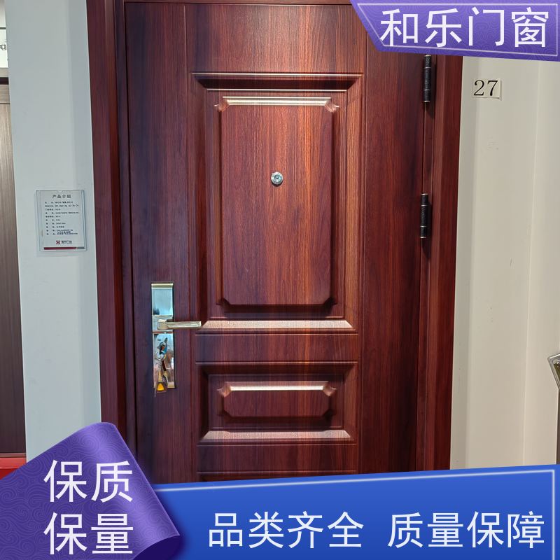 和乐门业 定制  耐用 安防性能高  防火门 厂商
