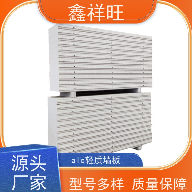 鑫祥旺 6000×600×50 NALC板材 恩 施 利 川 厚度可定制