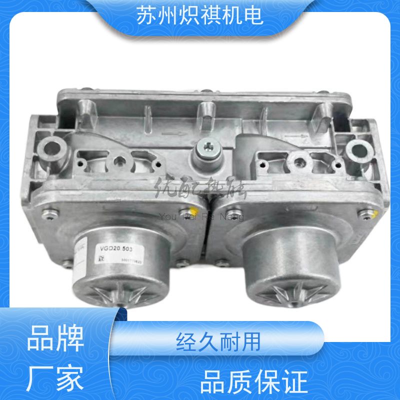 西门子SIEMENS 燃烧机燃气阀 VGD40.080 烘箱配件