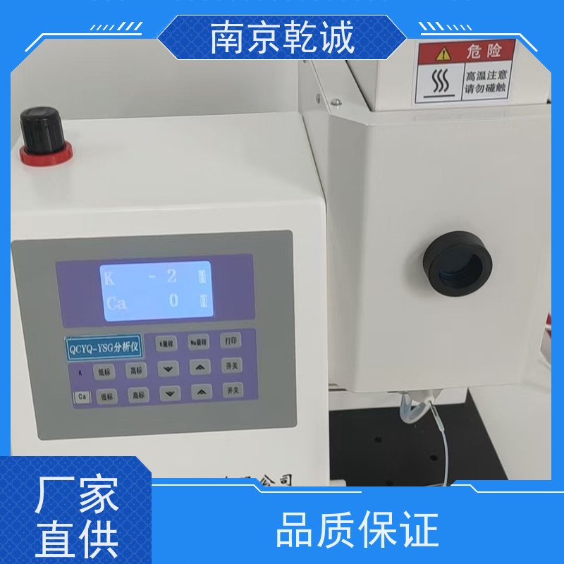 高岭土检测仪器供应商联系方式