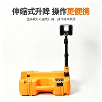 35W手提式升降应急照明灯1.5米折叠LED移动强光防汛事故抢修工作灯