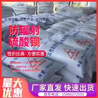 山东源头厂家重晶石砂密度规格齐全