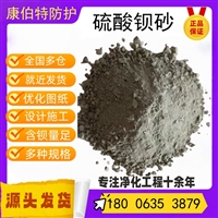 天津源头厂家重晶石砂密度规格齐全