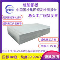 陕西源头厂家重晶石砂密度规格齐全