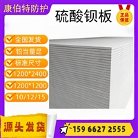 海南源头厂家重晶石砂密度规格齐全