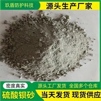 西藏源头厂家重晶石砂密度规格齐全