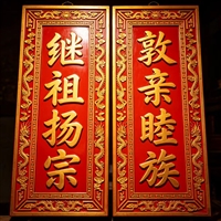 寺庙对联浮雕花边定做实木开业牌匾定做北京通州区