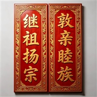 寺庙对联浮雕花边定做不锈钢仿古牌匾定制北京顺义区