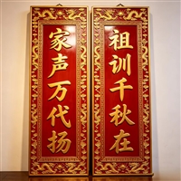 寺庙对联浮雕花边定做开业牌匾定制北京昌平区