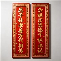 寺庙对联浮雕花边定做店铺开业木牌匾北京崇文区