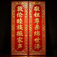 不锈钢仿古牌匾定制寺庙对联浮雕花边定做源远流长木匾定制