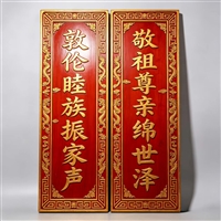 寺庙对联浮雕花边定做中式别墅门头小区大门名宿自建房匾额招牌制作北京西城区
