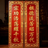实木开业牌匾定做寺庙对联浮雕花边定做仿古实木匾额