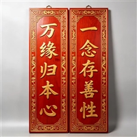 实木牌匾木质门牌字匾寺庙对联浮雕花边定做定制木质门匾雕刻中餐馆门头祠堂入伙匾额
