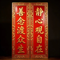 定制木质门匾雕刻中餐饭馆门头祠堂入伙匾额寺庙对联浮雕花边定做雕刻牌匾枝繁叶茂