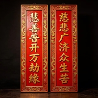 寺庙对联浮雕花边定做中式别墅门头小区大门名宿自建房匾额招牌制作北京通州区