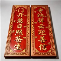 公司开业牌匾寺庙对联浮雕花边定做实木牌匾定做仿古木牌匾