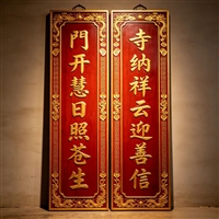 寺庙对联浮雕花边定做不锈钢仿古牌匾定制北京大兴区