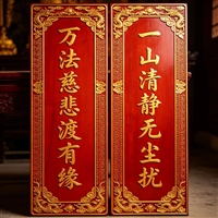 中式别墅门头小区大门名宿自建房匾额招牌制作寺庙对联浮雕花边定做木质牌匾定制定做
