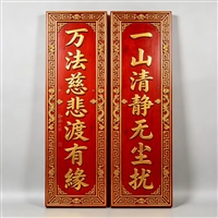 开业牌匾定制寺庙对联浮雕花边定做木质牌匾定制定做
