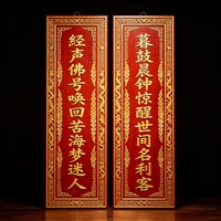 寺庙对联浮雕花边定做实木开业牌匾定做北京西城区