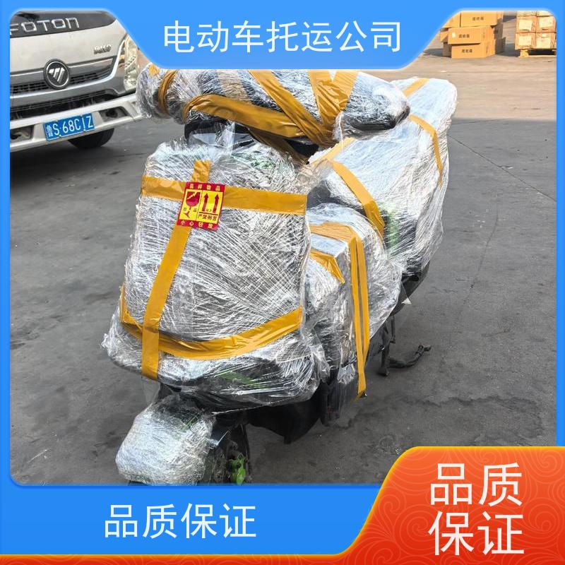 郑州到确山县三轮车托运上门取货