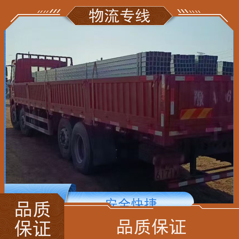 郑州到南通物流直达专线