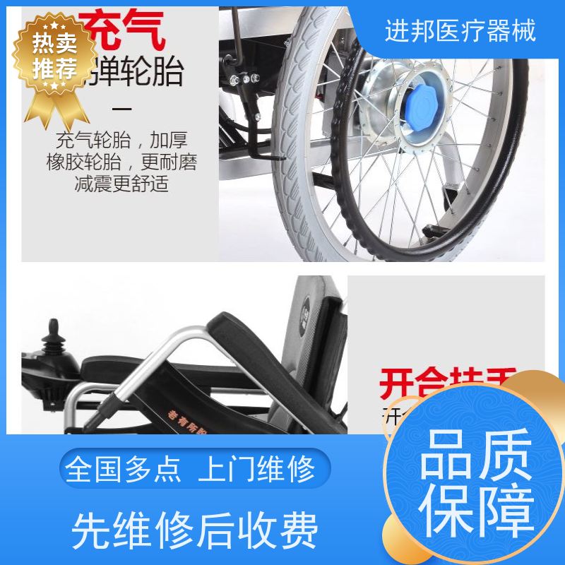 上海 电动轮椅租赁 制造企业