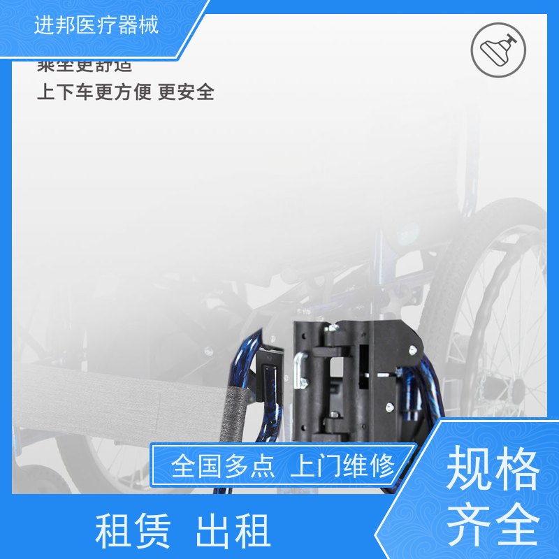 澳门 电动轮椅铅酸电池更换 联系电话