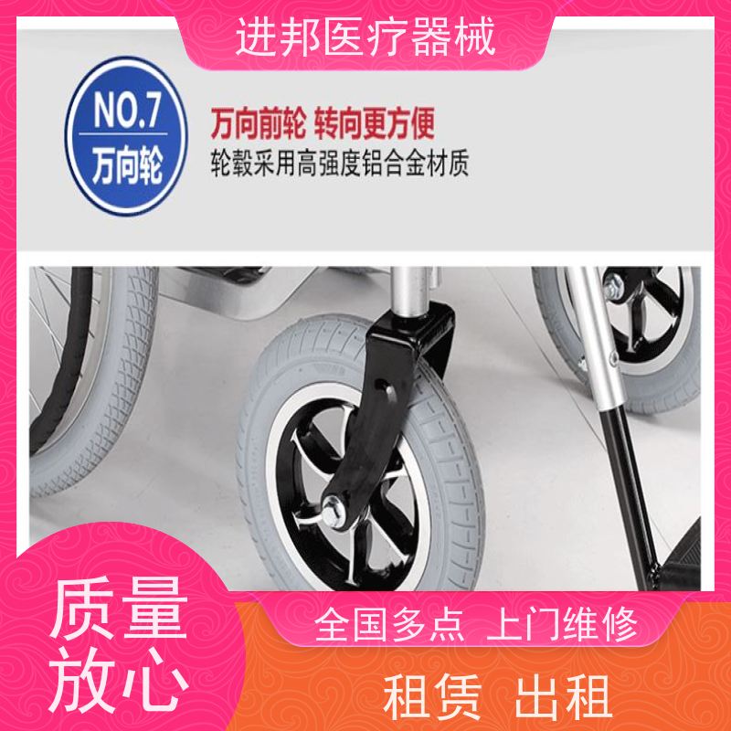 中山 电动轮椅滑板车 推荐