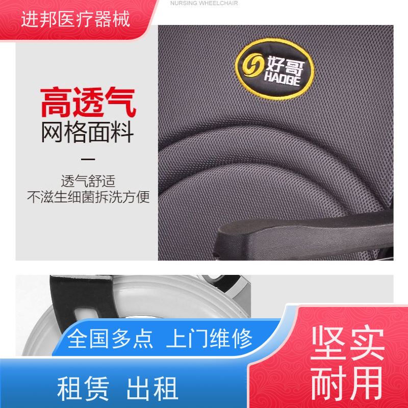 湖南 电动轮椅维修 口碑推荐榜