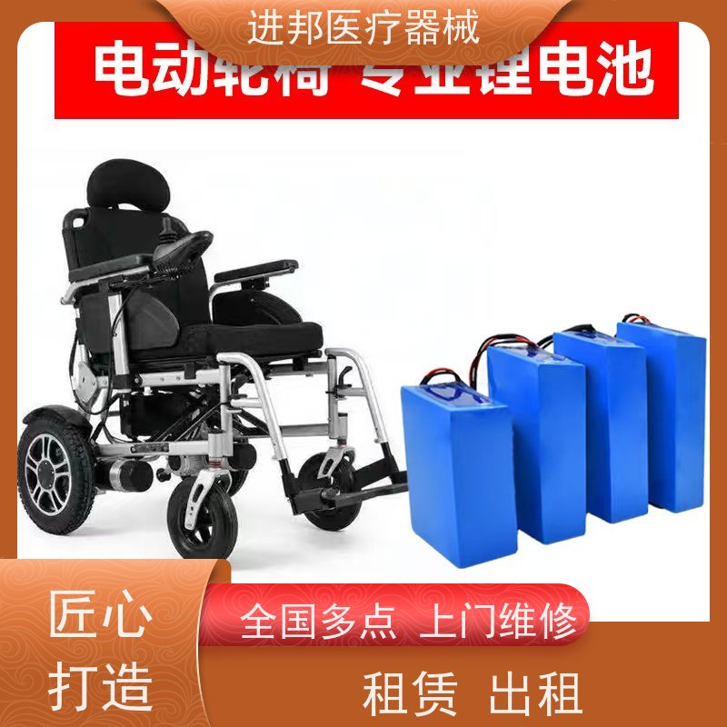 重庆 电动轮椅换锂电池 订做厂家