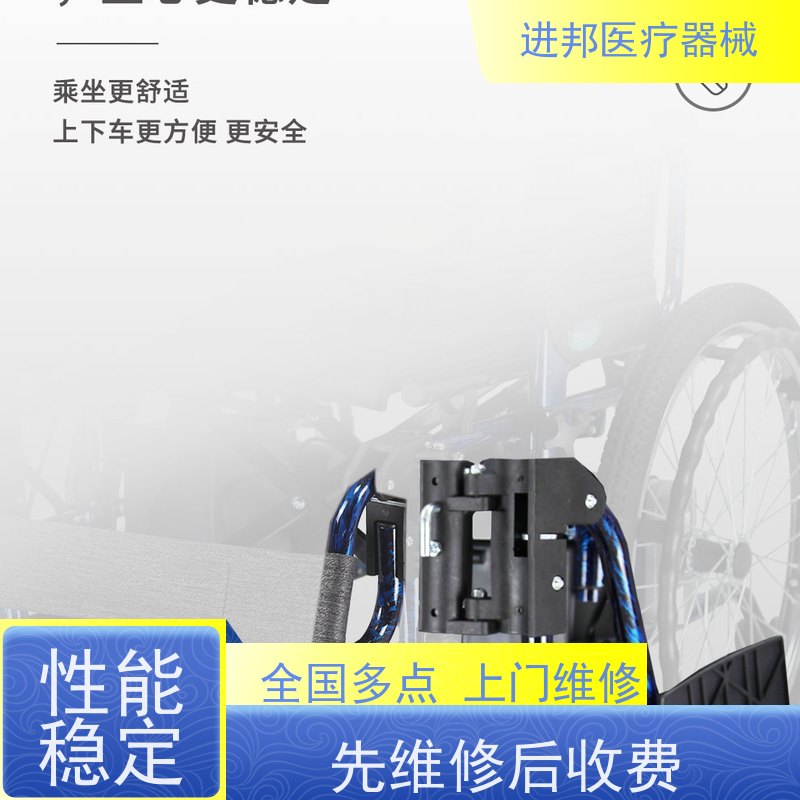 香港  电动轮椅护理床滑板车代步车维修租赁销售
