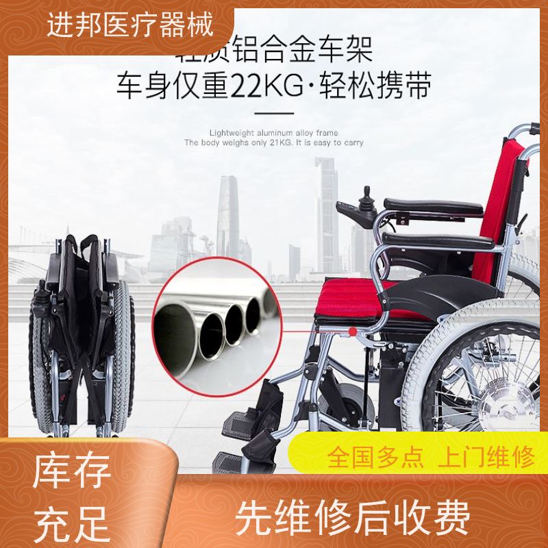江苏 电动轮椅滑板车维修更换锂电池 电话