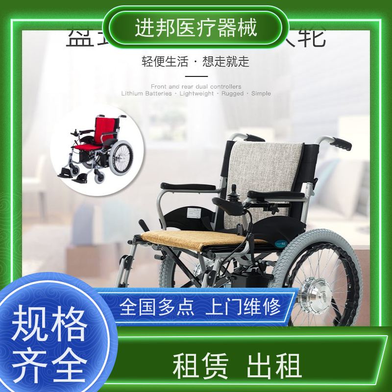 北京 电动轮椅滑板车维修更换锂电池 源头厂家