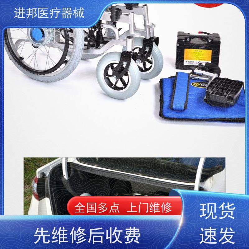重庆 电动轮椅滑板车租赁 企业