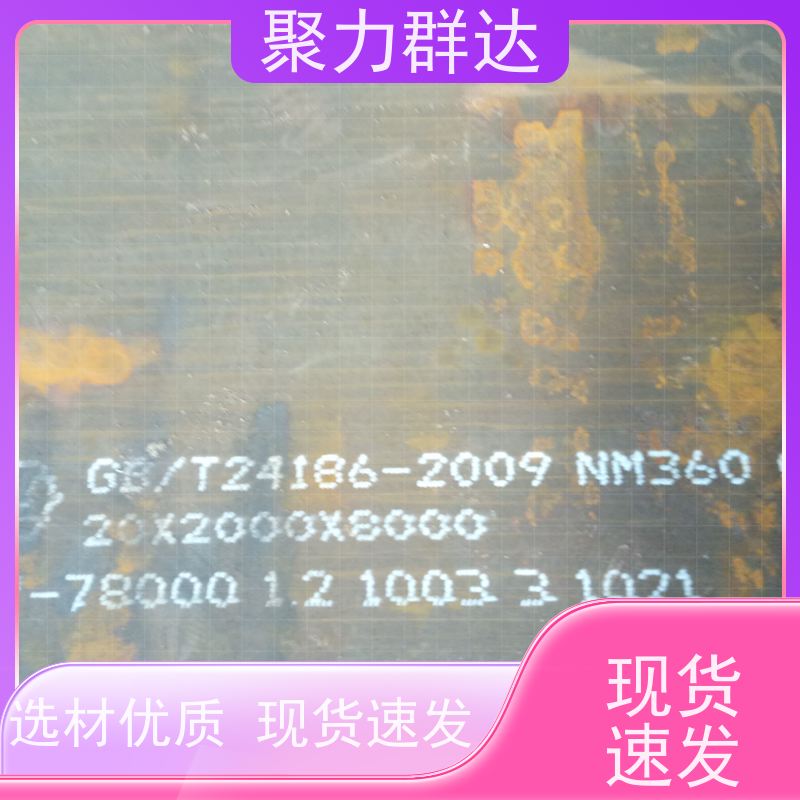 黔东南麻江 自卸车车厢耐磨板 质量上乘