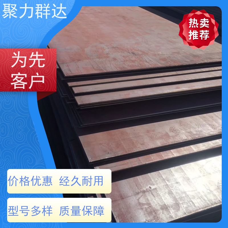 黔南瓮安 双金属复合耐磨钢板 在线订购