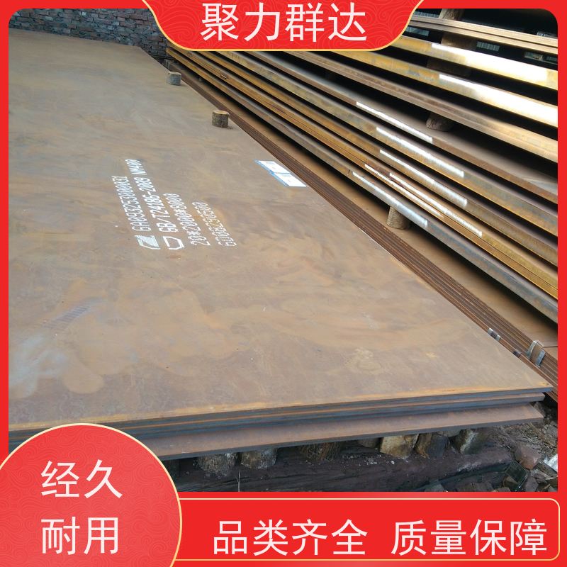 黔南惠水 装载机耐磨衬板 批发价格