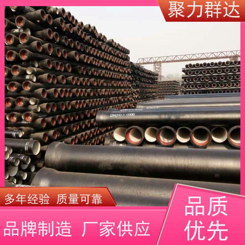 六盘水盘 DN1200 球墨铸铁管 可按需定做