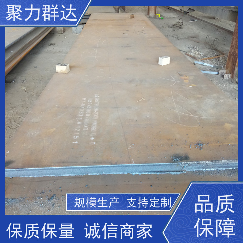 铜仁沿河 40mm 耐磨板 哪家质量好