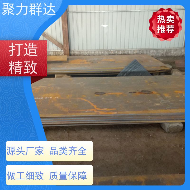 贵阳花溪 冶金设备耐磨板 性价比高