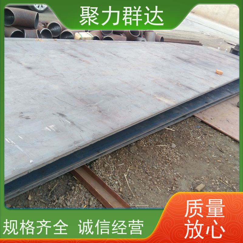 黔西南晴隆 碳化铬耐磨板 耐用实惠