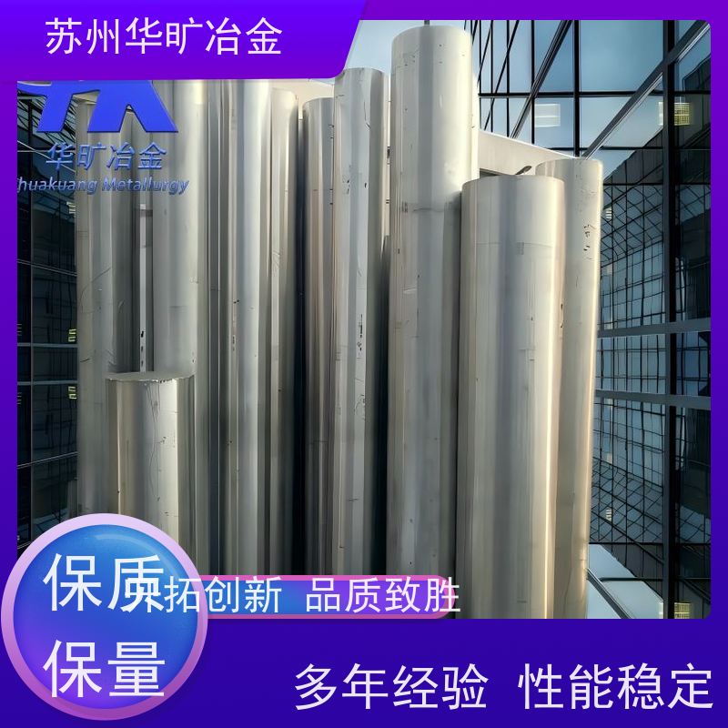 退火固溶盘线 超细调直直条 GH3625 镍基高温合金