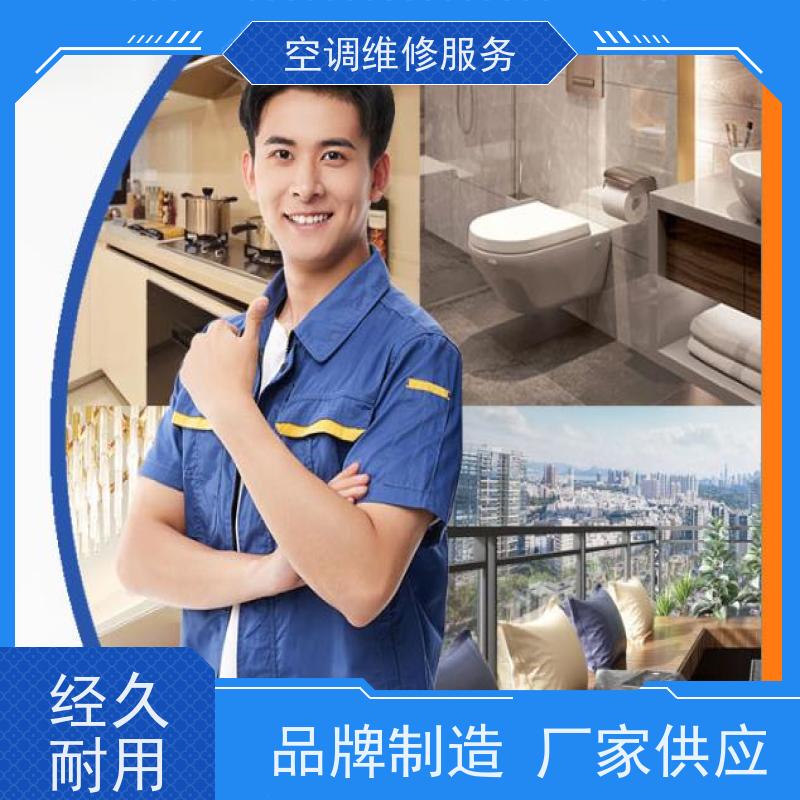 上海空约克 (York)商用空调故障F28/各区24h服务