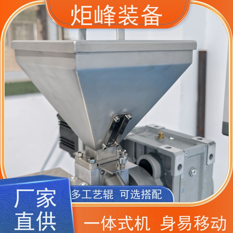 炬峰装备 实验室薄膜挤出机 可选配气刀静电吸附