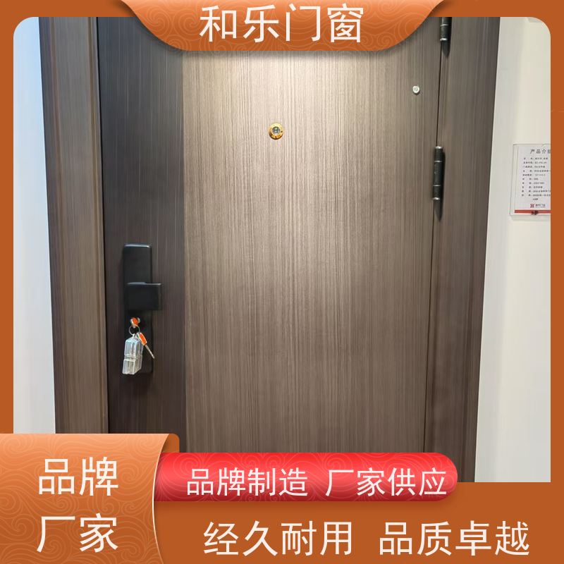 和乐门业 定制  耐用 安防性能高  工程门 品牌