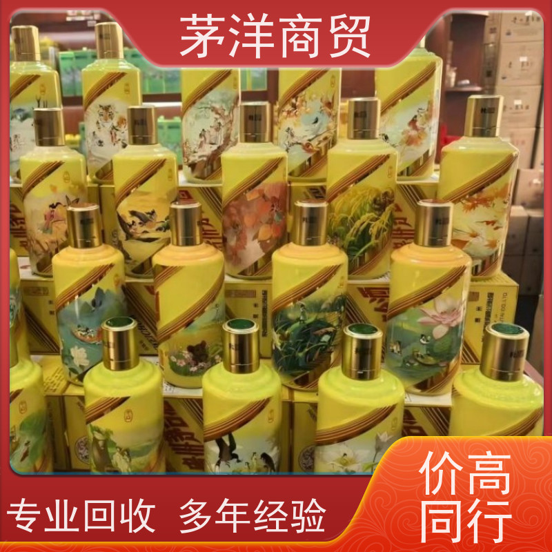 徐汇专业回收白酒 真伪鉴定