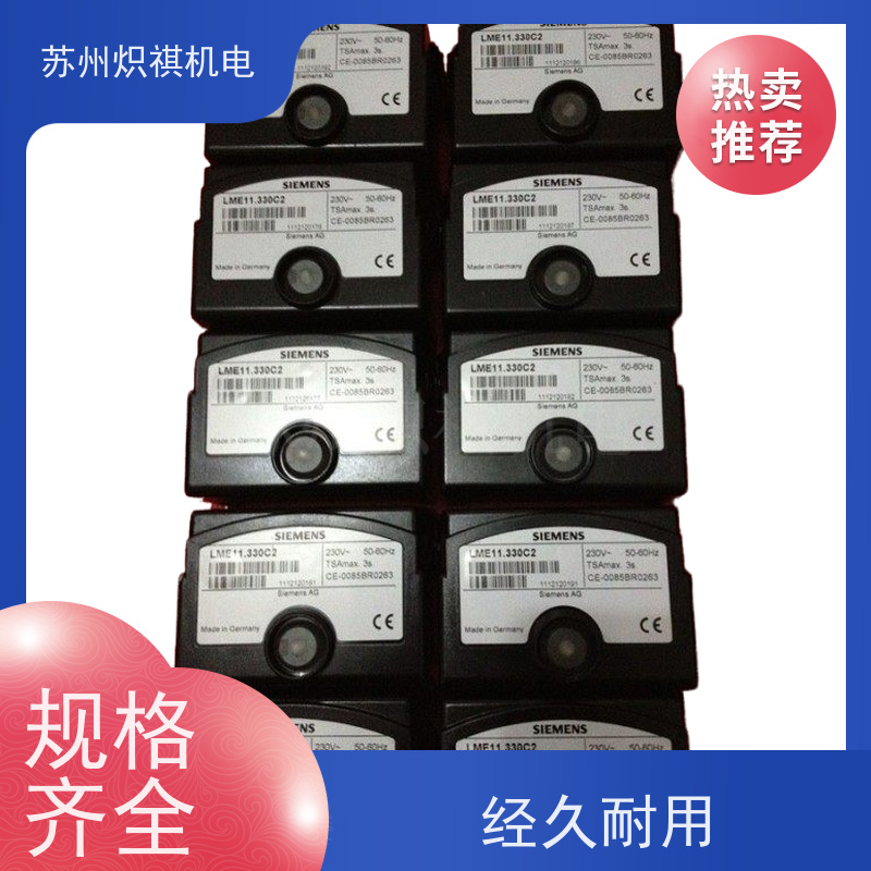 德国西门子SIEMENS 燃烧机点火器 LMV51.300B2 极速发货